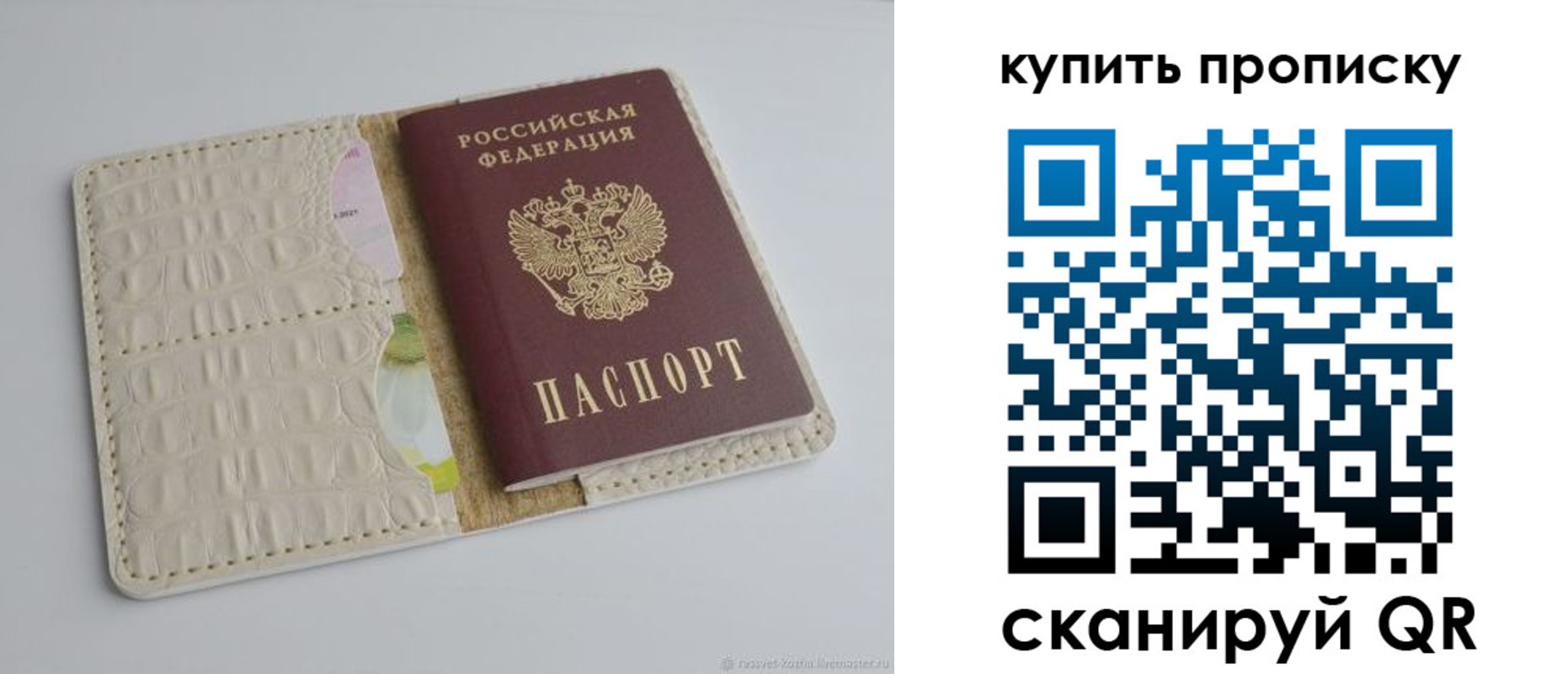 временная регистрация гарантия в Озёрске
