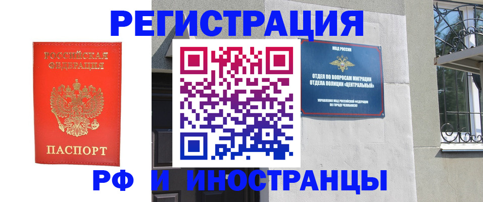 регистрация для дет. сада в Озёрске